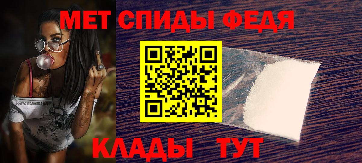 Амфетамин 98% Лыткарино