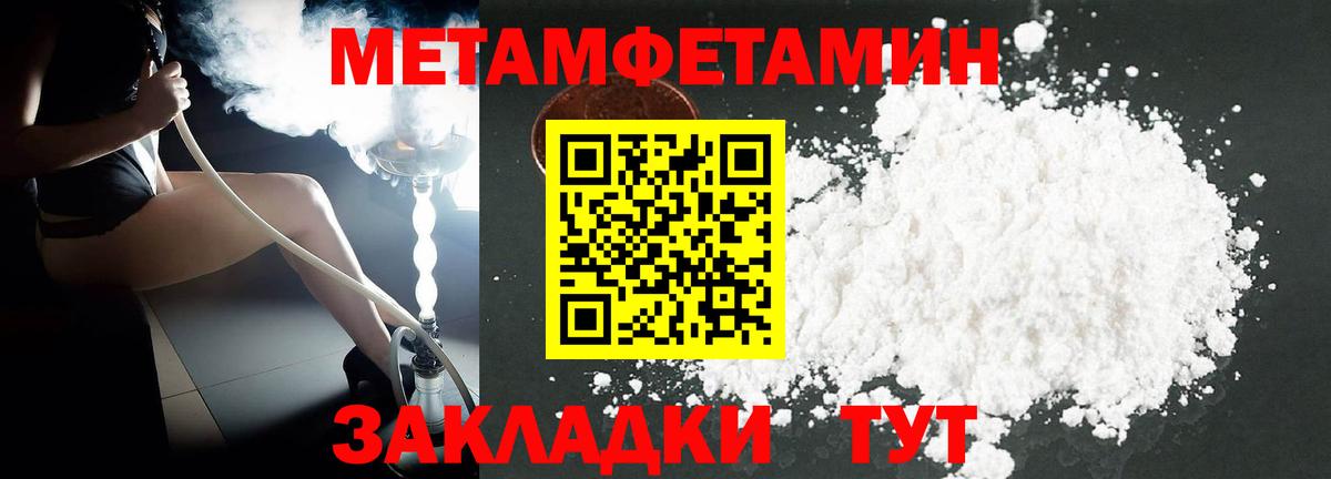 АМФ  Вход с VPN  Лыткарино  АМФ  АМФЕТАМИН 98% 