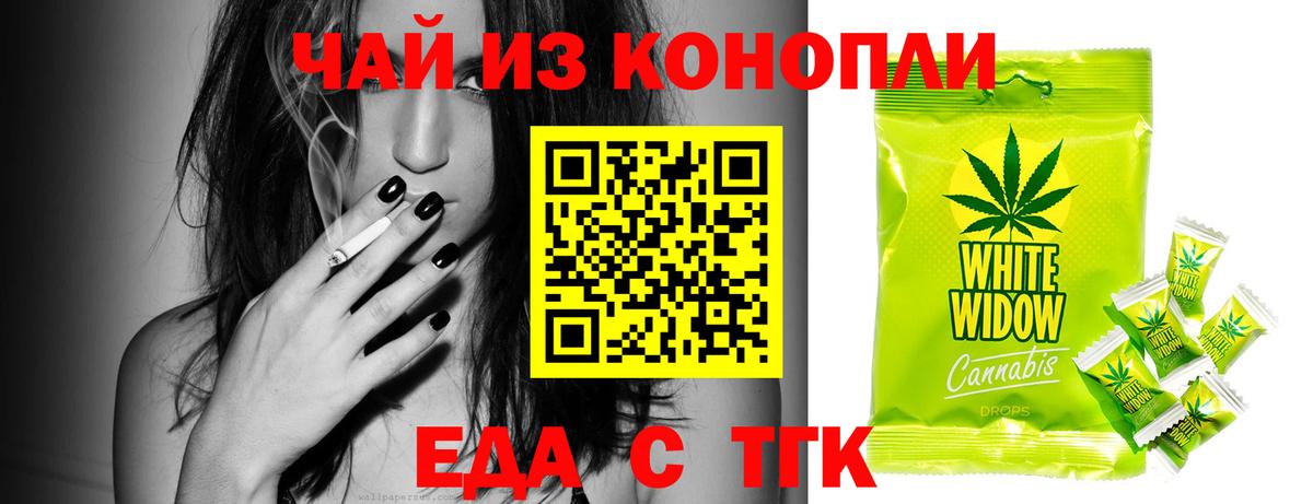 Лыткарино  Canna-Cookies конопля  Вход с VPN 