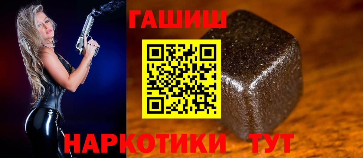 ГАШ убойный Лыткарино