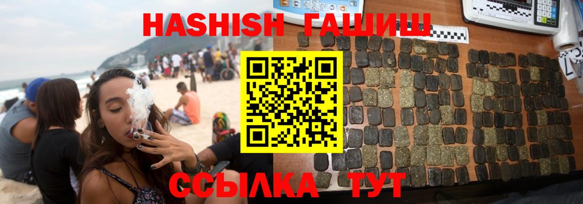 Лыткарино  Гашиш индика сатива  Вход с VPN 