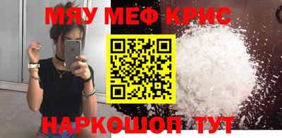 spice Жуковский