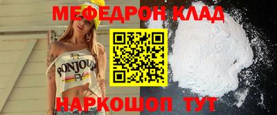 метамфетамин Заволжье