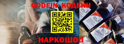 метамфетамин Заволжье