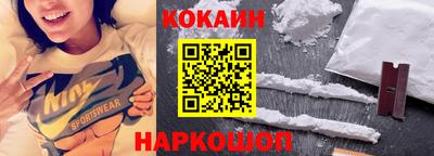 метамфетамин Заволжье