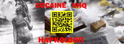 spice Жуковский