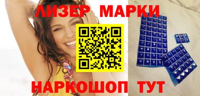 метамфетамин Заволжье