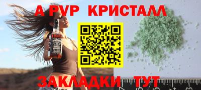 spice Жуковский