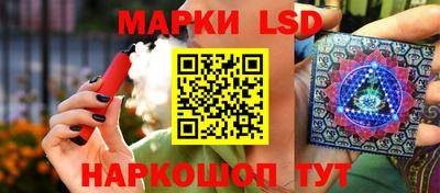 метамфетамин Заволжье