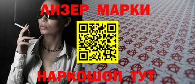 метамфетамин Заволжье