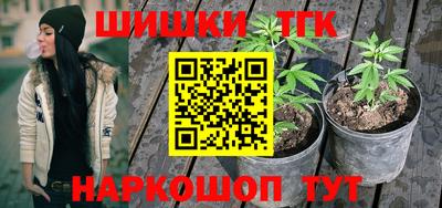 метамфетамин Заволжье