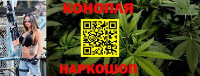 метамфетамин Заволжье