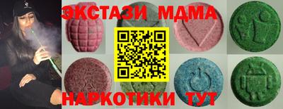 альфа пвп Заводоуковск