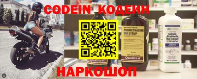 альфа пвп Заводоуковск