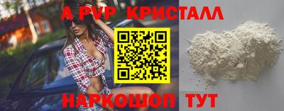 метамфетамин Заволжье