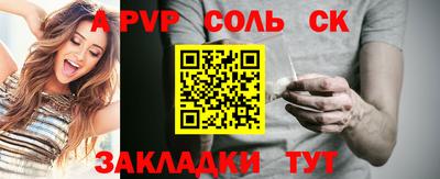 метамфетамин Заволжье