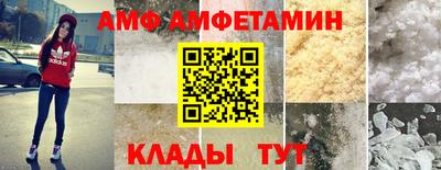 метамфетамин Заволжье