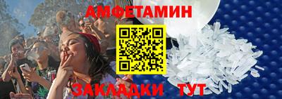 spice Жуковский
