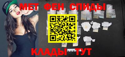 метамфетамин Заволжье