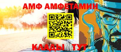 метамфетамин Заволжье
