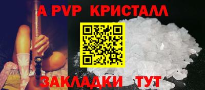 альфа пвп Заводоуковск