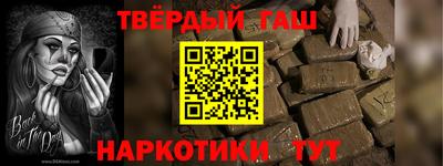 метамфетамин Заволжье