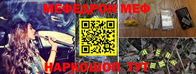 метамфетамин Заволжье