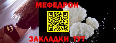 метамфетамин Заволжье