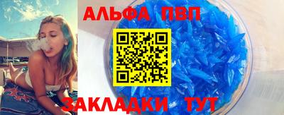 spice Жуковский