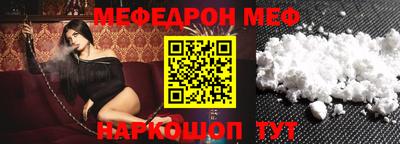 метамфетамин Заволжье
