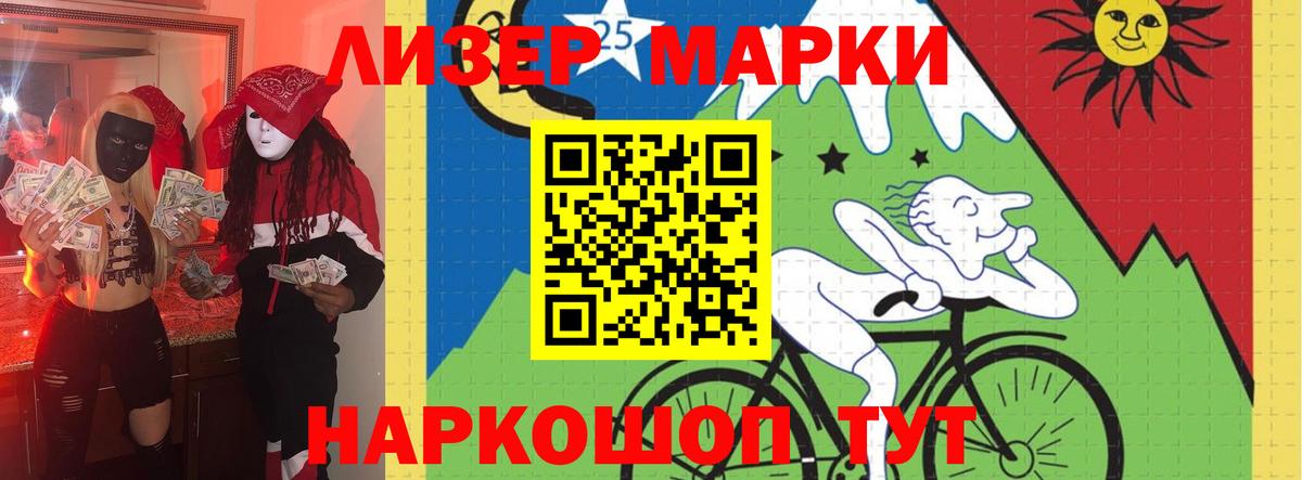 LSD-25 экстази ecstasy Лыткарино