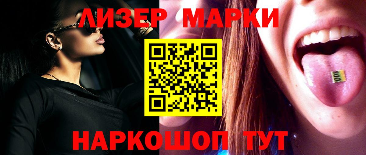 Лсд 25 экстази ecstasy  ЛСД экстази ecstasy  Лыткарино  Лсд 25 экстази  Вход с VPN 
