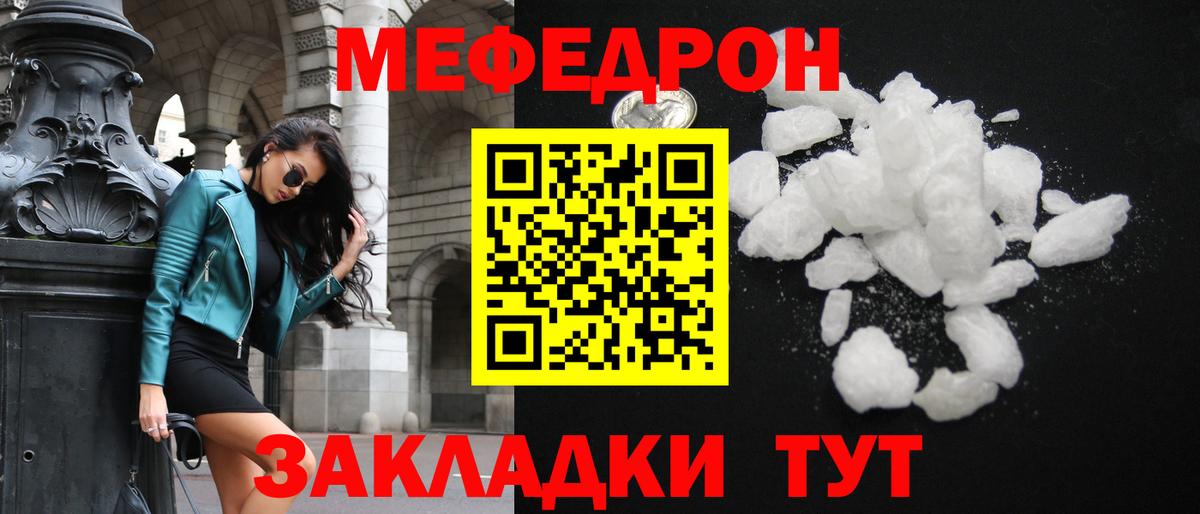 МЕФ Лыткарино