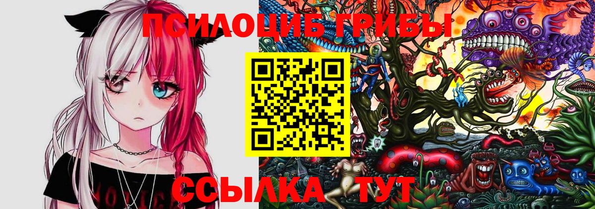 Лыткарино  ГАШИШ  Бошки Шишки  Кокаин  Экстази  Мефедрон   Вход с VPN  Alpha PVP СК кристаллы 