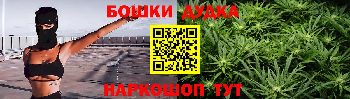 Лыткарино  Канабис тримм  Марихуана план  Бошки марихуана марихуана  Вход с VPN 